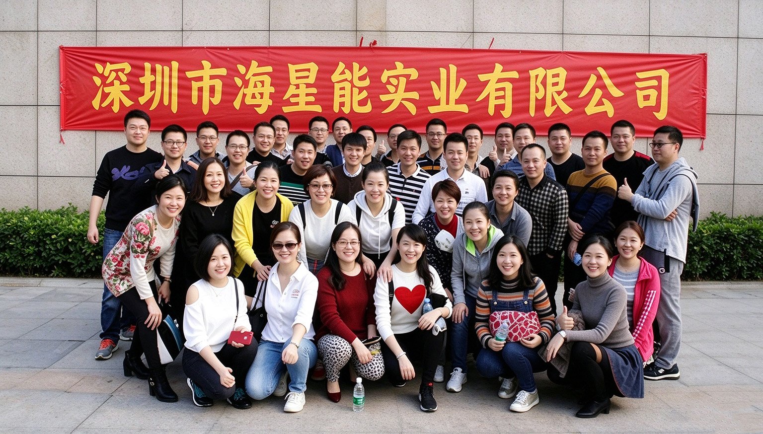 HiEnergy team group photo, solar light manufacturer